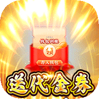 梦想英雄（0.05折送充三国）