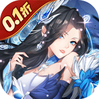 莽荒纪-纪宁传奇（0.1折送无限连抽）