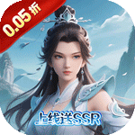 风色轨迹（0.05折月影游萤）