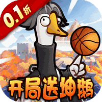 天下无双HD（0.1折开局送坤鹅）