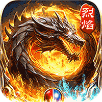 魔狩战纪（0.1折西游送充）