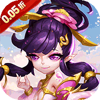 无双小师妹（0.05折逍遥仙镜）