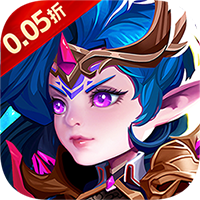 魔主（0.05折送SSS英雄）