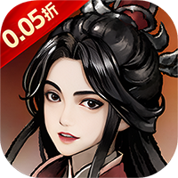 风色轨迹（0.05折资源买断版）