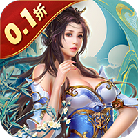 三国演义之天策（0.1折烽火御山河）