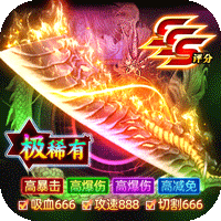 致命狙击（全民打金狂暴传奇）