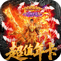 霸刀传奇（百万羽币专属版）