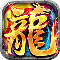 边缘逐梦（光年合击）